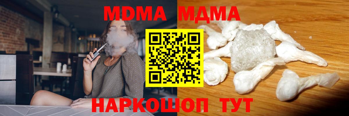 Мефедрон кристаллы  Амфетамин кристаллы  Марихуана  ГАШИШ  A PVP СК кристаллы  Экстази  Тосно  Вход с VPN  Гашиш 