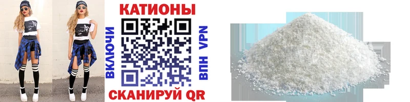 купить наркотики сайты Тосно Мефедрон кристаллы