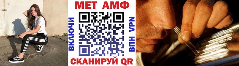 Метамфетамин Декстрометамфетамин 99.9%  купить наркотик  Тосно 