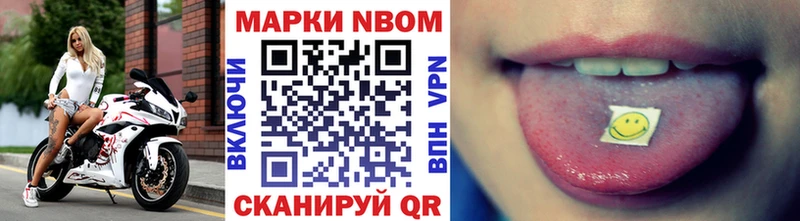 продажа наркотиков  Тосно  Марки NBOMe 1,8мг 
