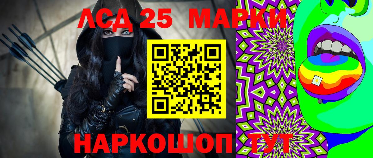 Марки N-bome 1,5мг  Марки N-bome  где найти   Вход с VPN  Тосно 