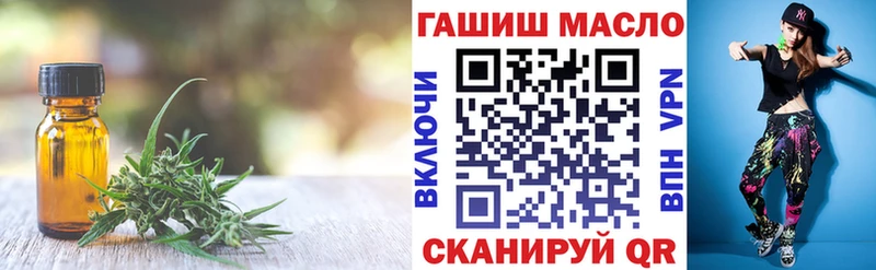 МЕГА ссылка  Тосно  ТГК вейп с тгк 