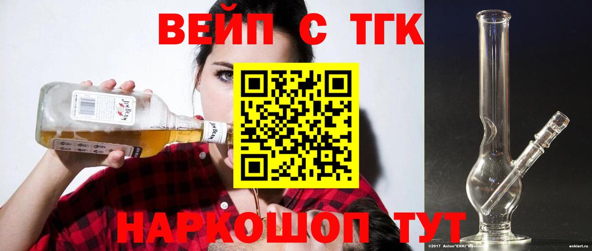 Меф  МАРИХУАНА  A-PVP  Вход с VPN  Цена  ГАШИШ  Тосно  Плюхи 
