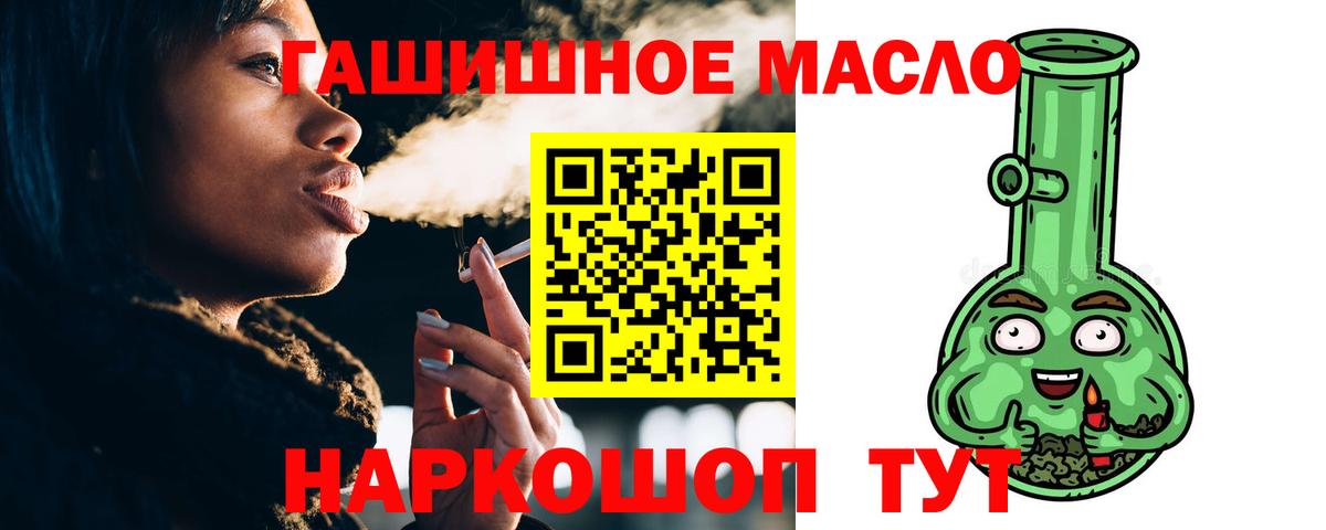 Тосно  mega как войти  Вход с VPN  ТГК вейп с тгк 