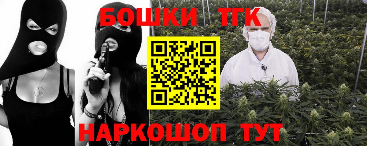 Каннабис Ganja Тосно